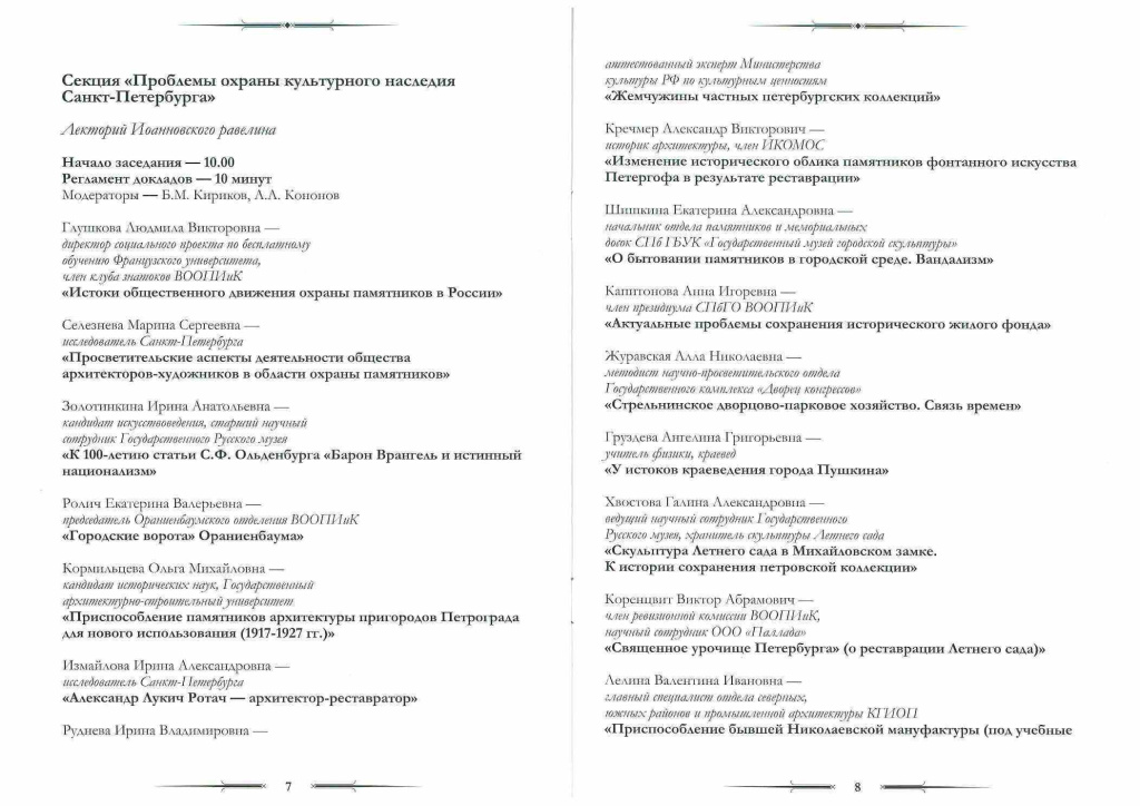 Дело44-5.jpg