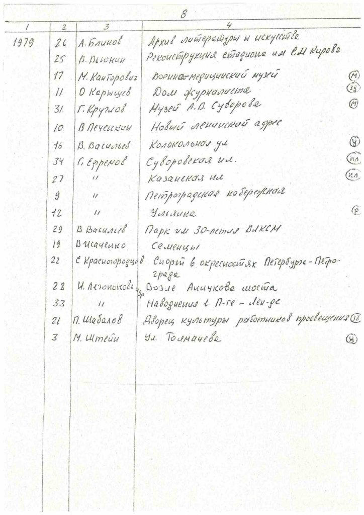 Дело48-18.jpg