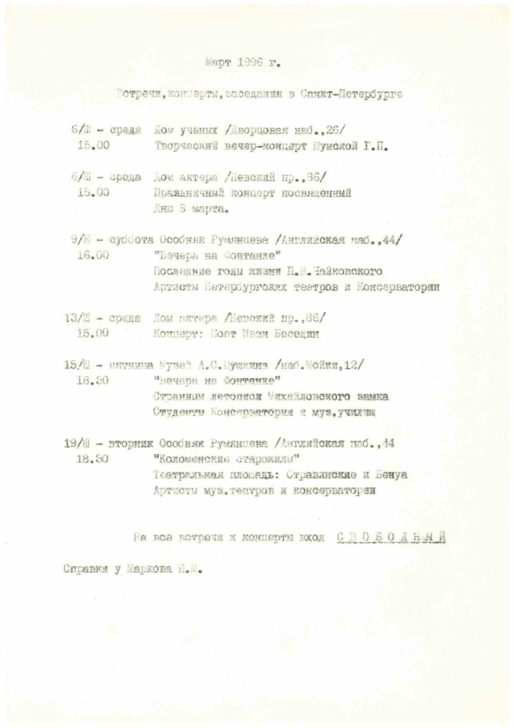 Дело26-4.jpg