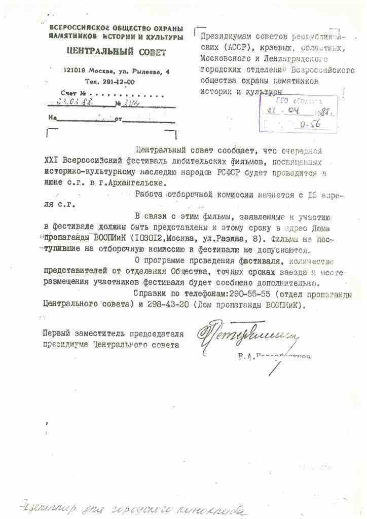 Дело25-2.jpg