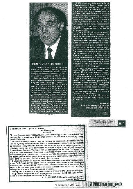 Дело44-8.jpg