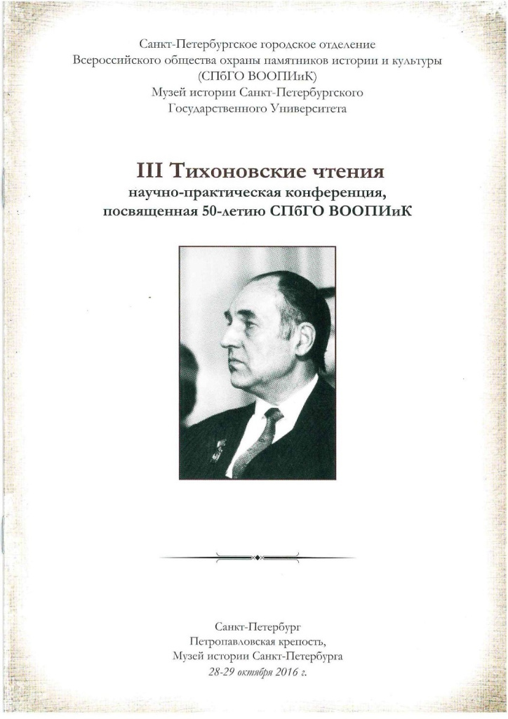 Дело44-1.jpg