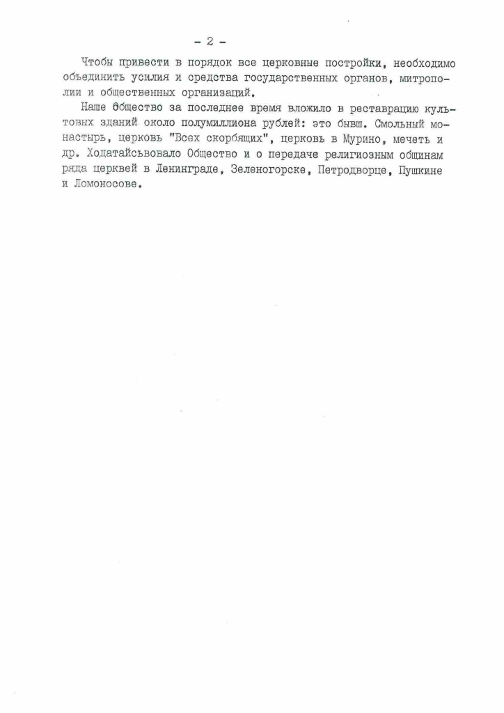 Дело44-11.jpg